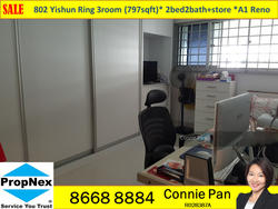 Blk 802 Yishun Ring Road (Yishun), HDB 3 Rooms #117644012